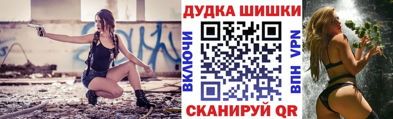 Купить Ижевск АМФ  Конопля  Меф  Гашиш  APVP 