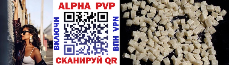 APVP Crystall Ижевск