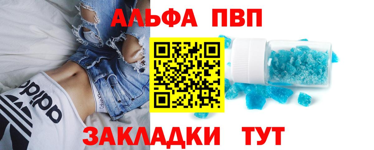 A PVP VHQ Ижевск