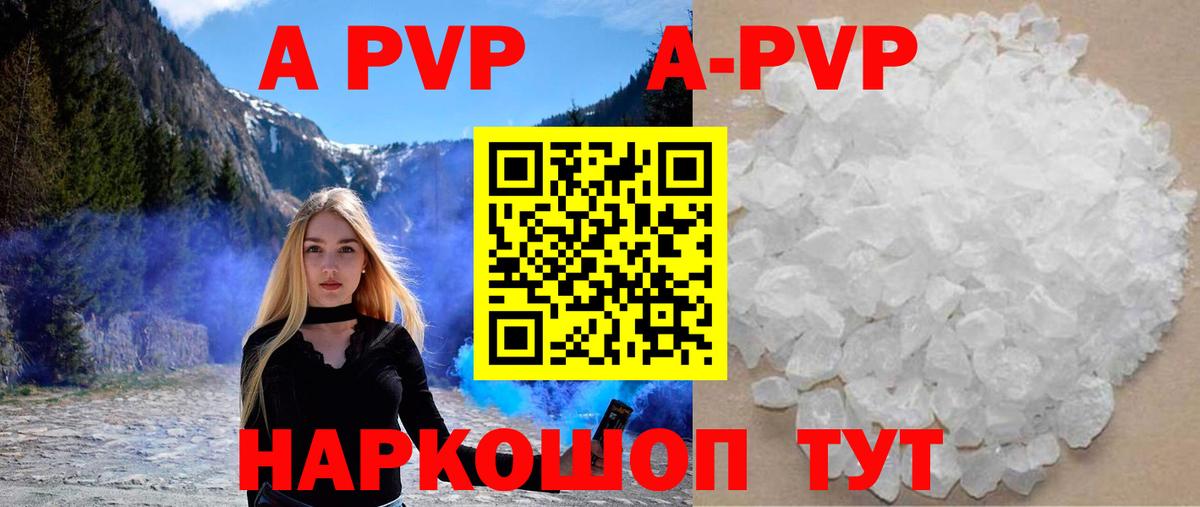Ижевск  Alpha-PVP мука  купить   Alpha PVP  Вход с VPN  Альфа ПВП СК КРИС 