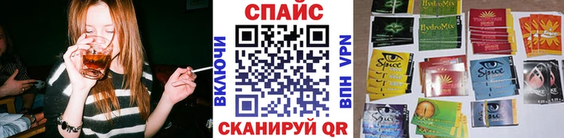 кракен вход  Ижевск  Бутират бутик 