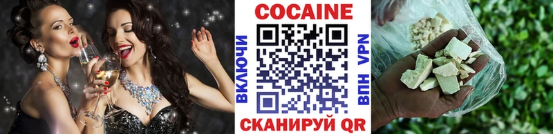 COCAIN 97%  Ижевск 
