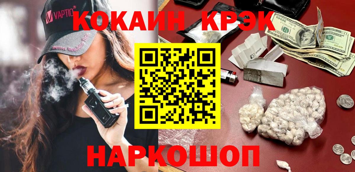 Ижевск  КОКАИН VHQ  Вход с VPN  КОКАИН Боливия 