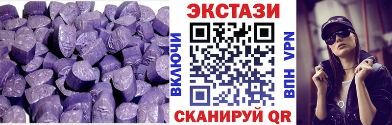 Экстази 280 MDMA что такое Ижевск