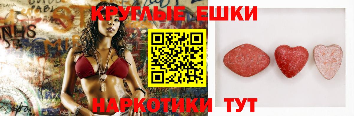 Ижевск  Ecstasy бентли  Экстази  Вход с VPN 