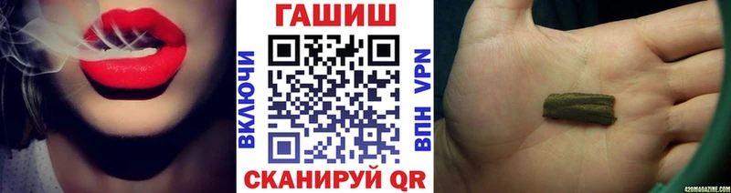 ГАШИШ VHQ  что такое наркотик  Ижевск 