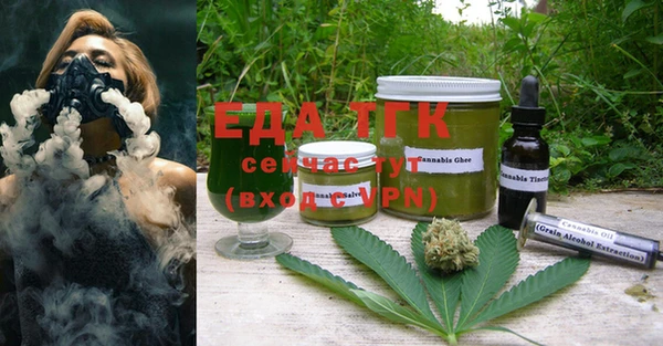 MDMA Арсеньев
