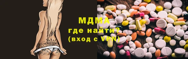 индика Армянск