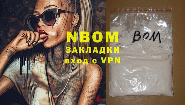 MDMA Арсеньев
