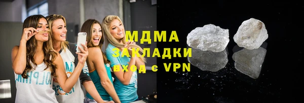 MDMA Арсеньев