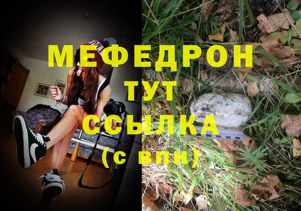 меф Аркадак