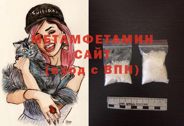 индика Армянск