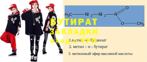 меф Аркадак