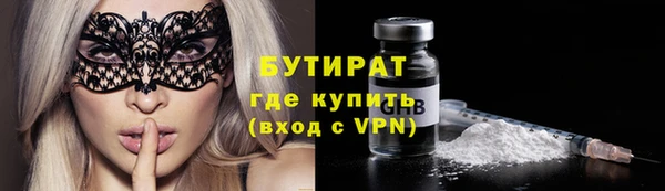 MDMA Арсеньев