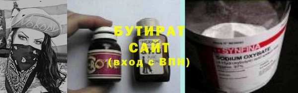 меф Аркадак
