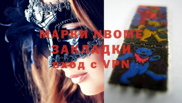 дурь Хадыженск