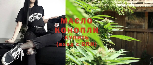MDMA Арсеньев