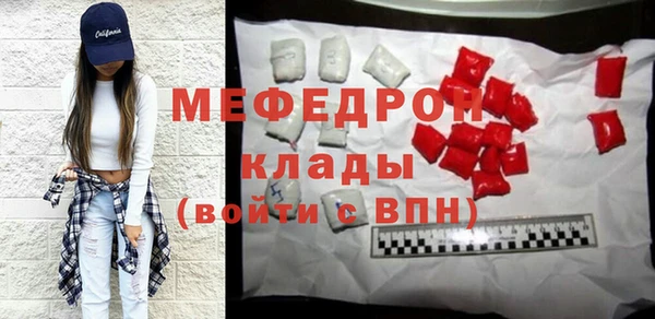 меф Аркадак