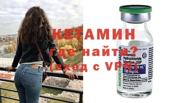 индика Армянск