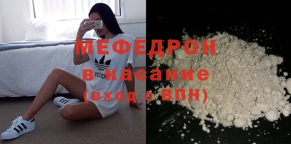 меф Аркадак