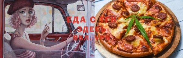 индика Армянск
