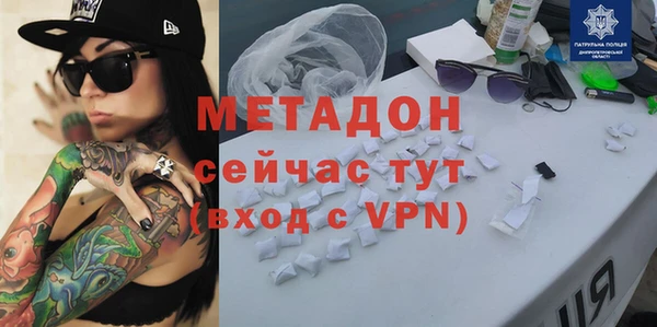 индика Армянск