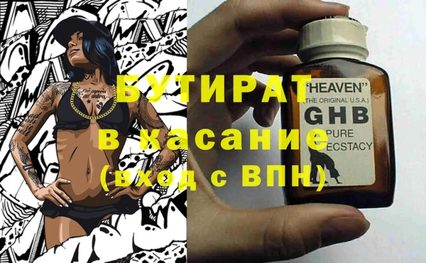меф Аркадак