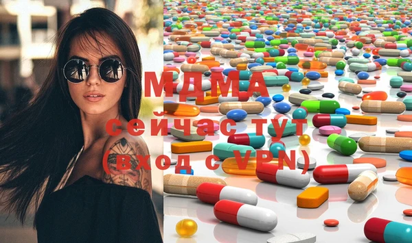 индика Армянск