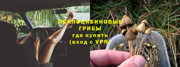 MDMA Арсеньев