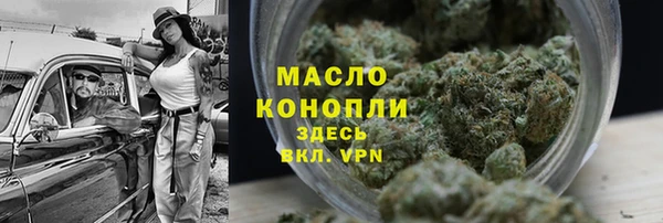MDMA Арсеньев