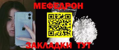 МДМА Краснодар
