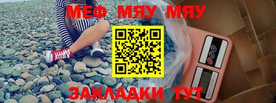 МДМА Краснодар