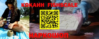 стафф Краснознаменск