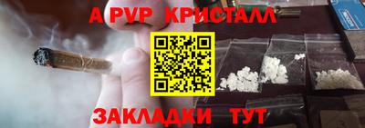 дурь Краснокаменск