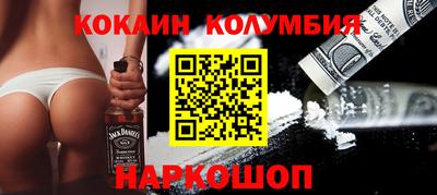 стафф Краснознаменск