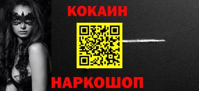 стафф Краснознаменск
