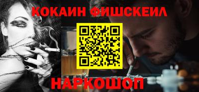стафф Краснознаменск