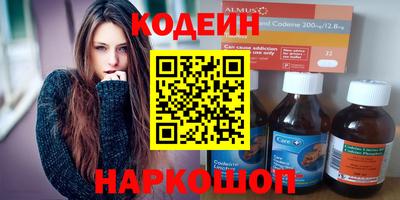 дурь Краснокаменск