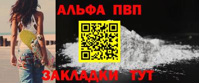 дурь Краснокаменск