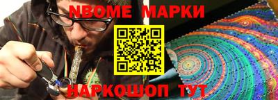 стафф Краснознаменск
