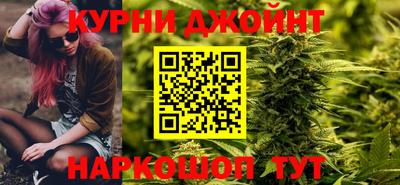 дурь Краснокаменск