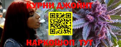 дурь Краснокаменск
