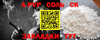 МДМА Краснодар