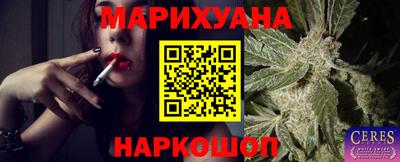 дурь Краснокаменск