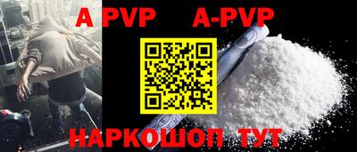 дурь Краснокаменск