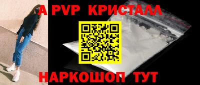 дурь Краснокаменск
