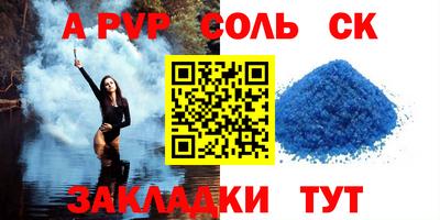 МДМА Краснодар