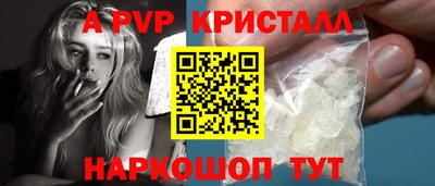 дурь Краснокаменск