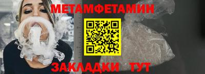 стафф Краснознаменск