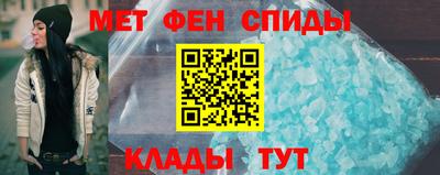 МДМА Краснодар